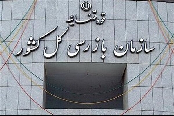هشدار به بانکهای کمکار؛۸ بانک ضعیف در پرداخت وام ازدواج و فرزندآوری