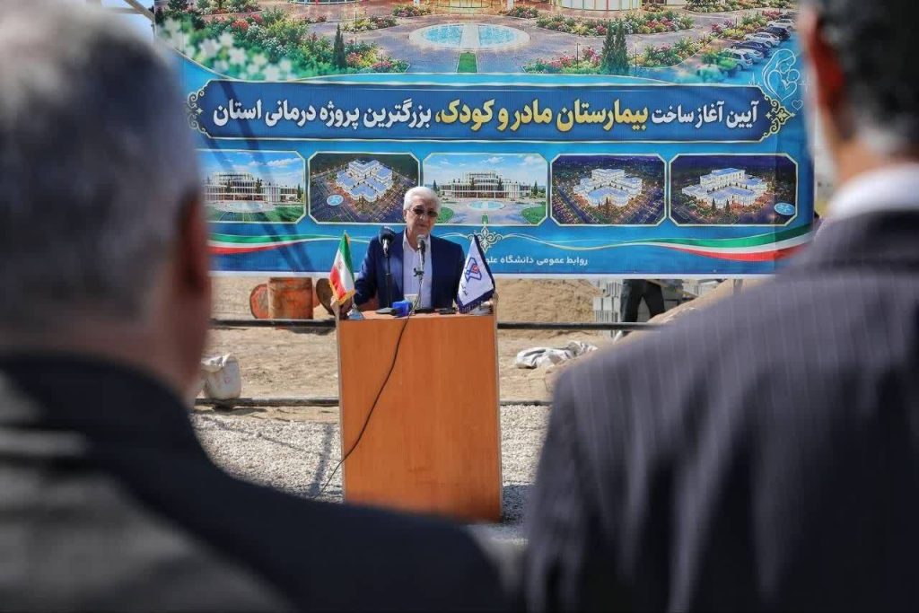 آغاز ساخت بیمارستان مادر و کودک در خراسان شمالی