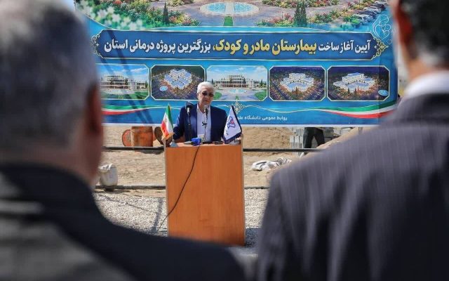 آغاز ساخت بیمارستان مادر و کودک در خراسان شمالی