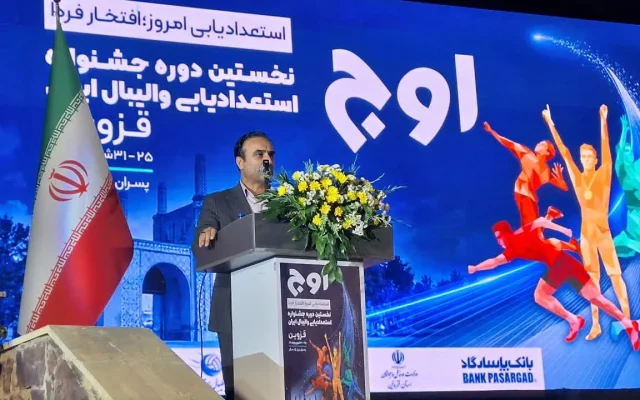 قزوین ظرفیت میزبانی رویدادهای بزرگ والیبال آسیا را دارد