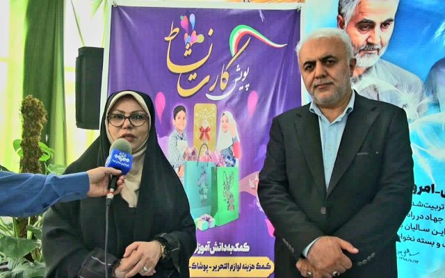 اجرای طرح کارت نشاط برای حمایت از دانشآموزان نیازمند مازندران