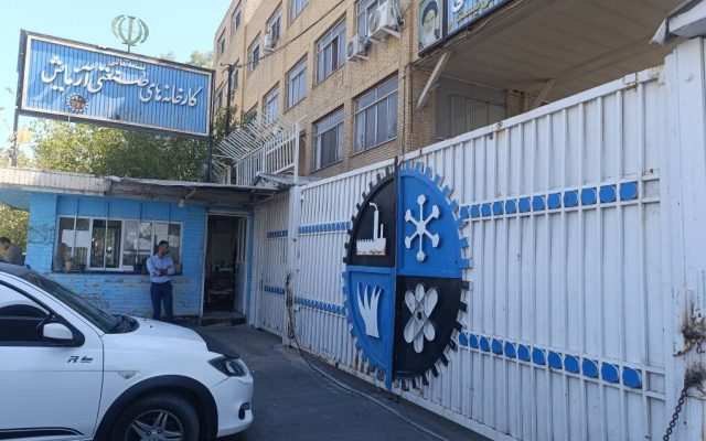 بازدید از پشت درهای بسته؛ کارخانه آزمایش زیر ذرهبین کمیسیون تولید