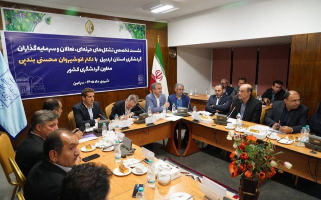 سختگیری در صدور مجوز سرمایهگذاران گردشگری را به سمت دستگاههای دیگر سوق داده است