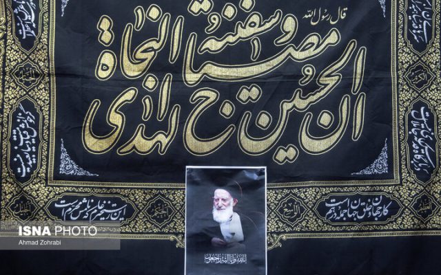 مراسم وداع با پیکر آیت‌الله العظمی شبیری زنجانی در قم برگزار شد
