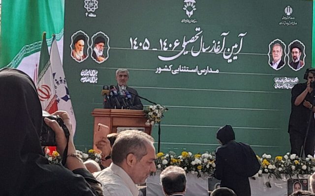 آغاز سال تحصیلی مدارس استثنایی