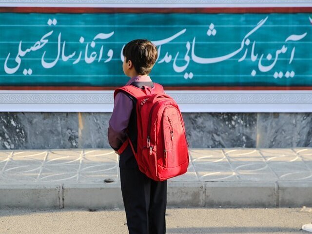 مدارس شادگان آماده برای استقبال از دانش آموزان