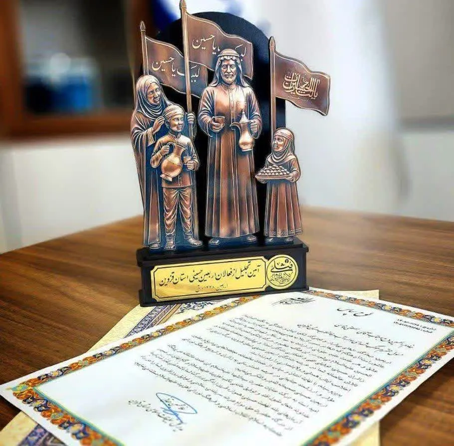 تقدیر مدیرکل تبلیغات اسلامی قزوین از آبفا برای خدمت‌رسانی به زائران اربعین