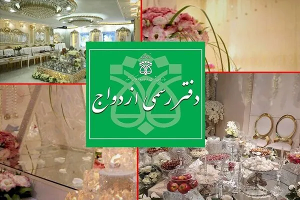 قراردادهای «بله برون» رسمی می‌شود