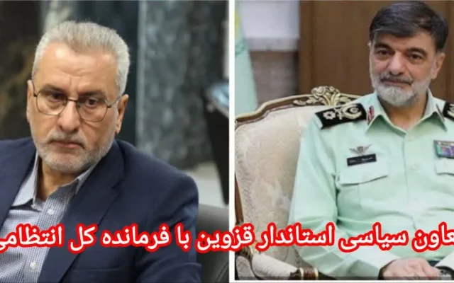 دیدار معاون سیاسی استاندار قزوین با فرمانده کل انتظامی کشور