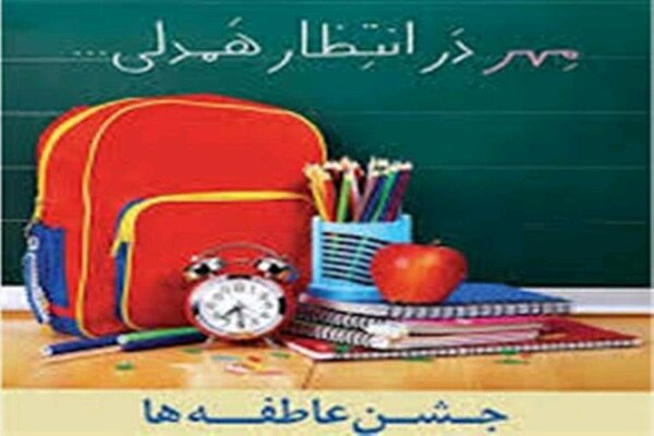 طوسی: ۳۷هزار بسته نوشتافزار برای دانشآموزان نیازمند کردستان آماده شد