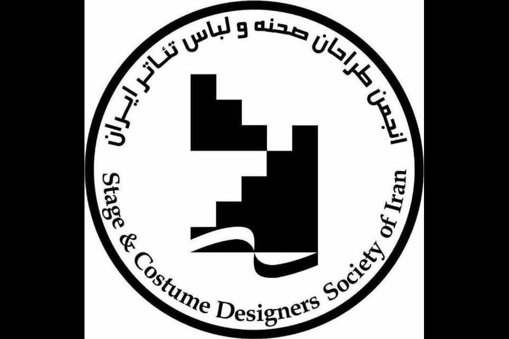 اعضای هیئتمدیره انجمن طراحان صحنه و لباس خانه تئاتر مشخص شدند