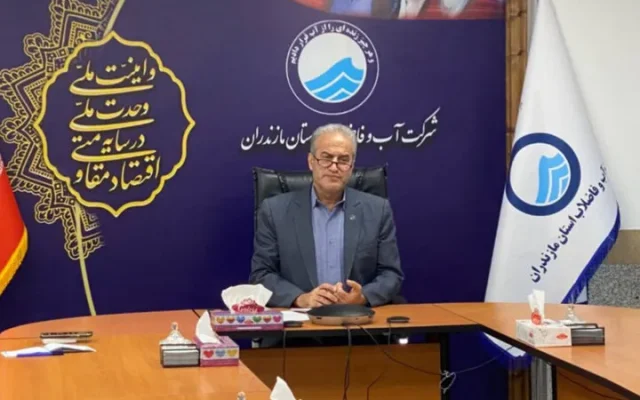 بدهی ۱.۳ همتی مشترکان آب و فاضلاب در مازندران