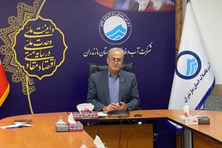 بدهی ۱.۳ همتی مشترکان آب و فاضلاب در مازندران