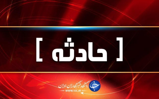 ۲۹ نفر از ابتدای امسال در تصادفات جادهای مهاباد جان باختند/ کاهش ۶.۵ درصدی