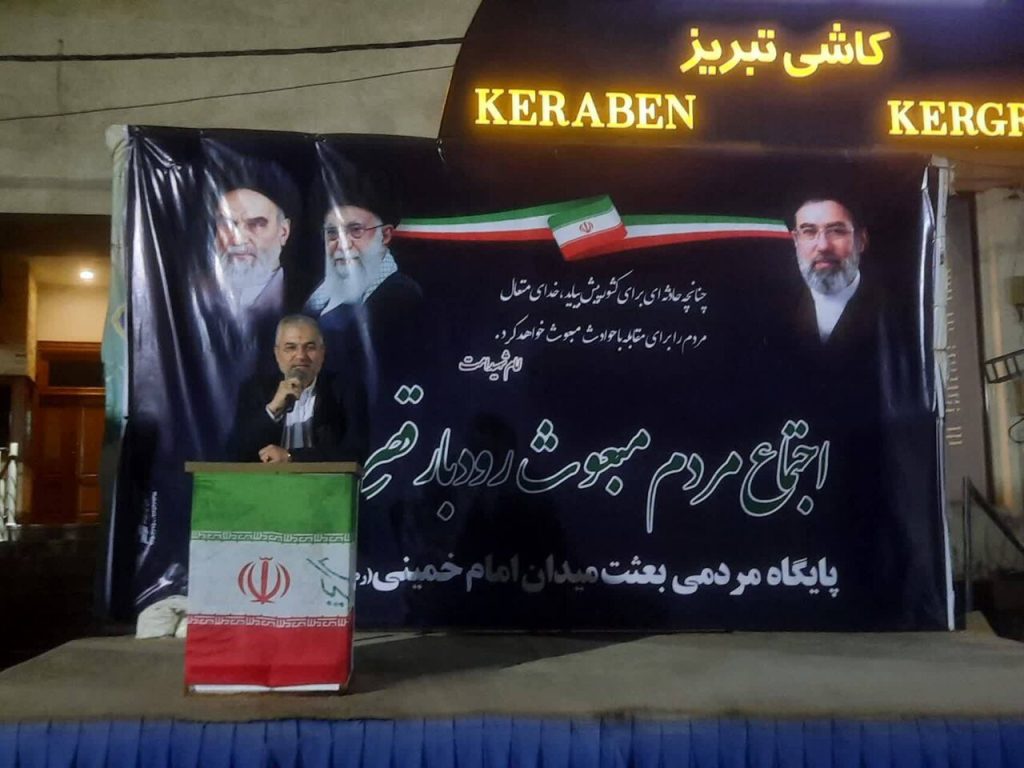 تابآوری ملت ایران در برابر تحریمها، توهم پیروزی دشمن را درهم شکست