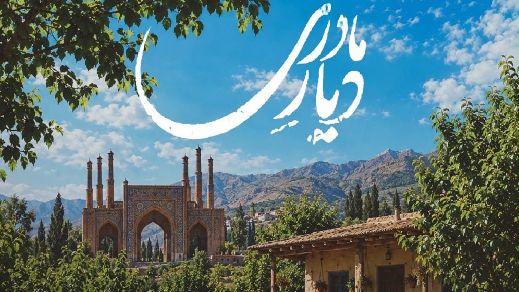 میلاد ابراهیمی از تجربه خوانندگی تیتراژ «دیار مادری» گفت؛ تأکید بر ظرفیت‌های بومی در تولید موسیقی سریال