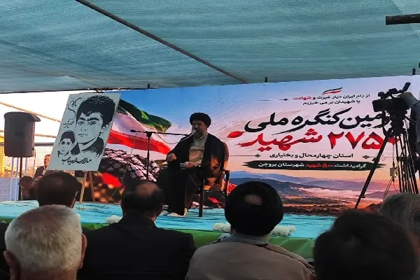 میزبانی بروجن در هشتمین روز از دومین کنگره ۲۷۵۰ شهید چهارمحال و بختیاری + عکس