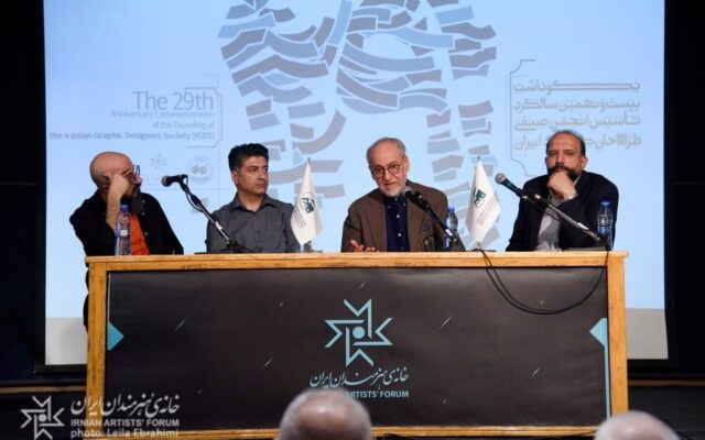 طراحی گرافیک در تلاطم بحران؛ از تنگناها تا تاب‌آوری در عصر دیجیتال