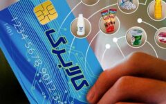 شارژ کالابرگ کدهای ملی ۷ تا ۹ فردا یکشنبه ۵ مهر ۱۴۰۵