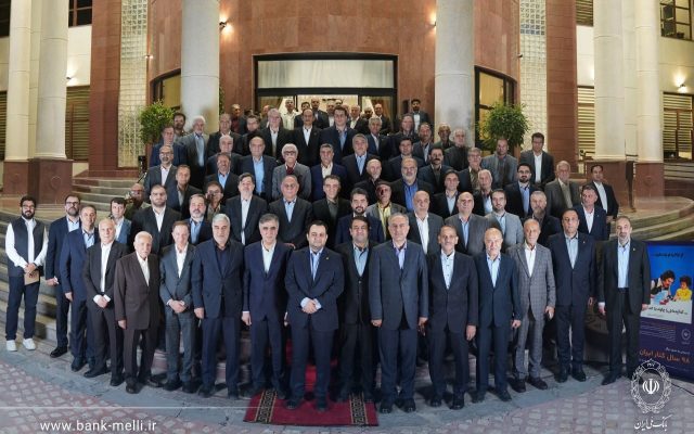 آیین گرامی‌داشت ۹۸ سالگی بانک ملی ایران برگزار شد