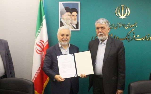 رئیس کمیته تخصصی اقتصاد فرهنگ شورای فرهنگ عمومی منصوب شد