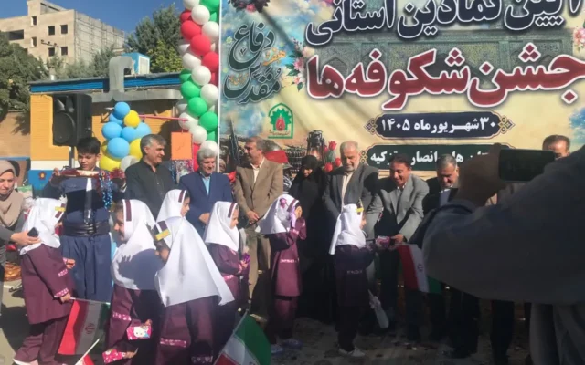 اولیای مدارس تعاون، همکاری، همدلی و مشارکت را به نسل آینده آموزش دهند