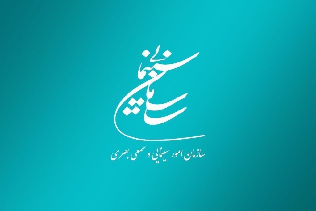 موافقت شورای پروانه فیلمسازی با ساخت ۴ فیلم‌؛ «کما ۲» مجوز گرفت
