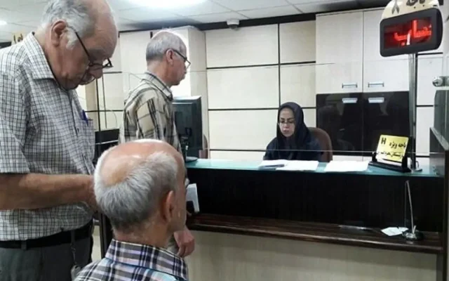 جزئیات ثبت نام وام ۶۰ میلیونی بازنشستگان