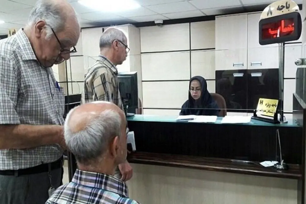 جزئیات ثبت نام وام ۶۰ میلیونی بازنشستگان