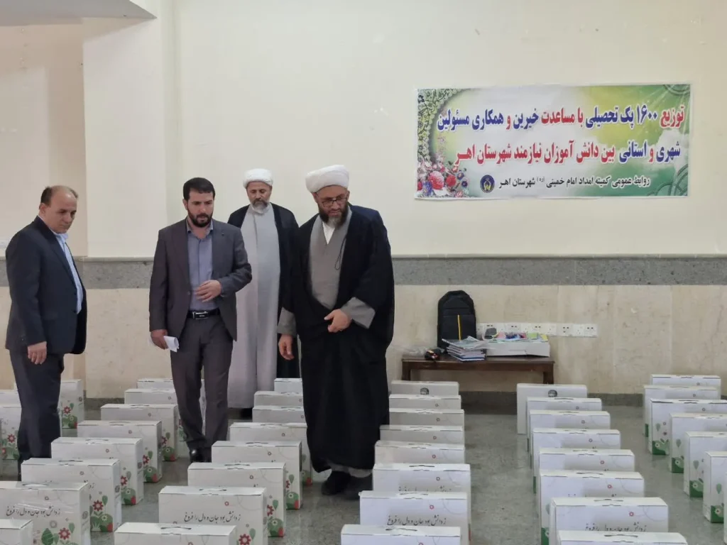 حمایت از دانش‌آموزان نیازمند، سرمایه‌گذاری برای آینده جامعه است