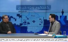 دوغارون؛ شریان راهبردی صادرات و ترانزیت ایران به بازارهای آسیای مرکزی
