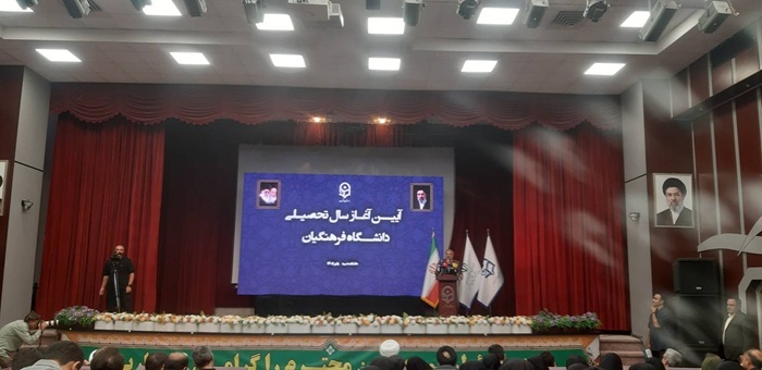 وزیر آموزش و پرورش: دانشگاه فرهنگیان مرکز ثقل نظام تعلیم و تربیت است