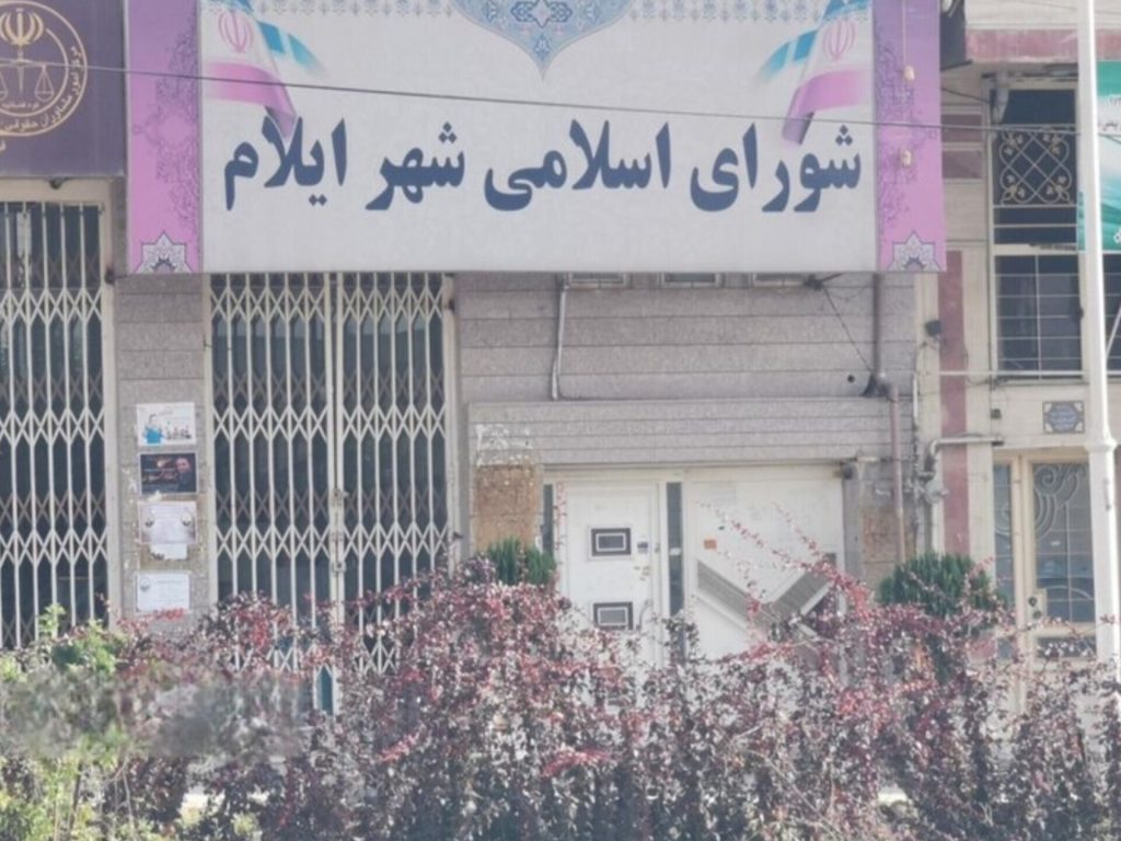 صاحبان جدید کرسی‌های شهرداری و شورای شهر ایلام، معرفی شدند