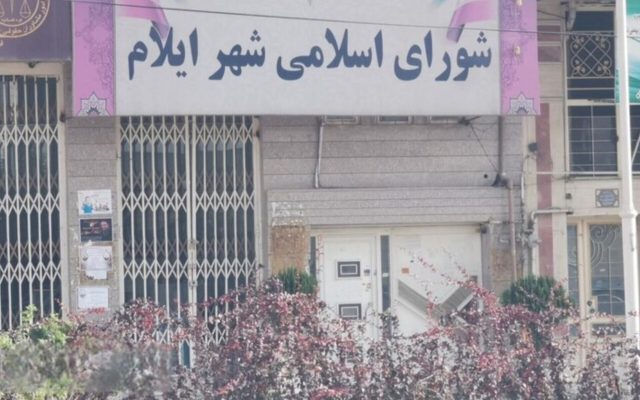 صاحبان جدید کرسی‌های شهرداری و شورای شهر ایلام، معرفی شدند