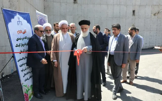 نیروگاه خورشیدی ۲۰۰ کیلوواتی دادگستری کل استان کرمان به بهره‌برداری رسید