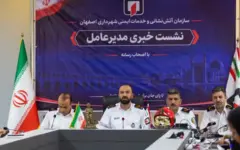 کاهش ۲۷ درصدی حوادث در اصفهان؛ آتش‌نشانی از مدیریت سنتی تا پیش‌بینی هوشمند