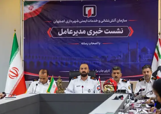 کاهش ۲۷ درصدی حوادث در اصفهان؛ آتش‌نشانی از مدیریت سنتی تا پیش‌بینی هوشمند