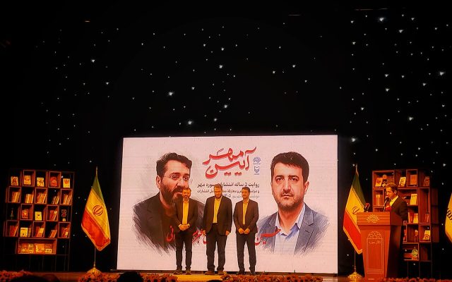 سوره مهر، سنگربان ماندگار میدان کتاب و فرهنگ