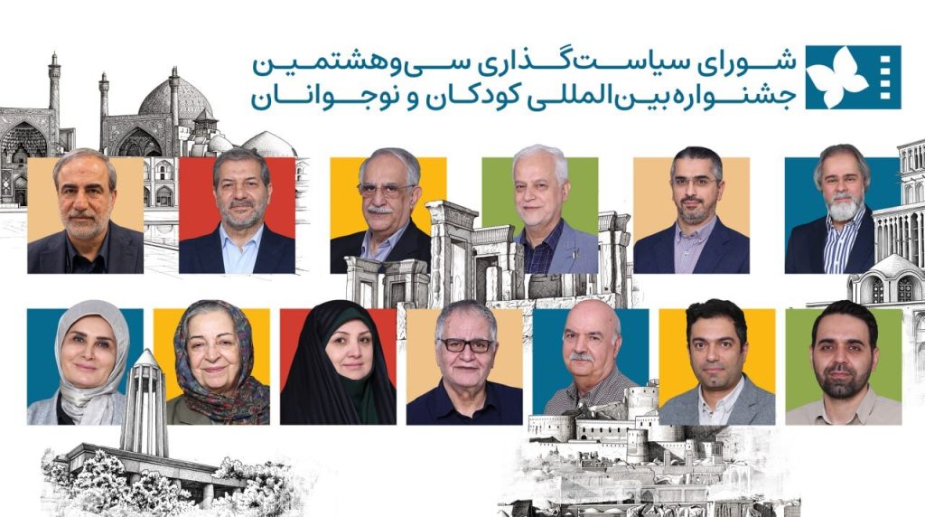 ایرج طهماسب، مرضیه برومند، رسول صدرعاملی و گیتی خامنه در شورای سیاست‌گذاری جشنواره کودک