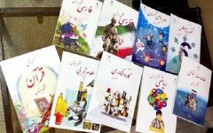 ضرورت ثبت‌نام دانش‌آموزان در مدرسه و ثبت سفارش کتاب‌های درسی