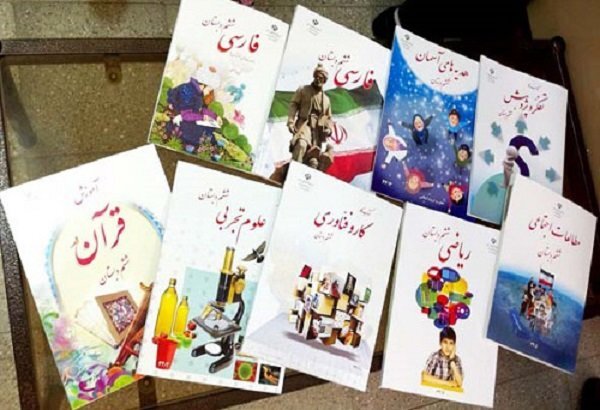 ضرورت ثبتنام دانشآموزان در مدرسه و ثبت سفارش کتابهای درسی