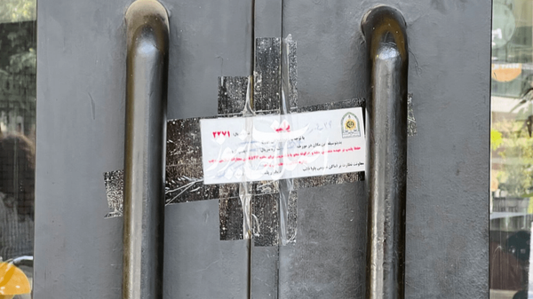 مهروموم کافه های متخلف در اردبیل