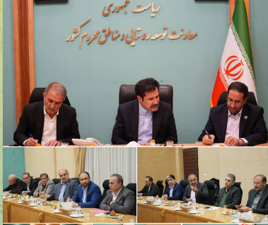 حمایت ملی از جنگلداری اجتماعی کهگیلویه و بویراحمد