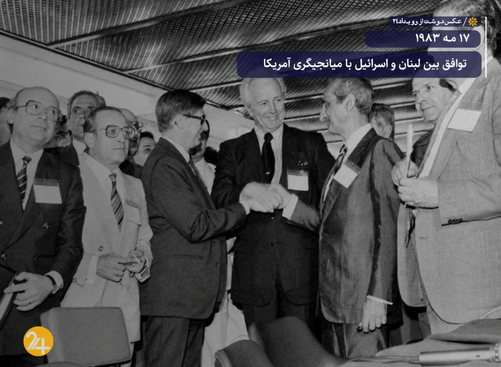 صلح همیشه ناکام | روح ۱۷ می‌در کالبد توافق‌های خاورمیانه