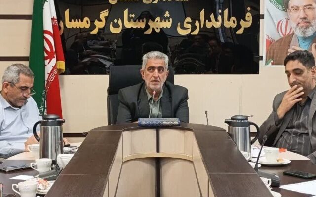 گرمسار به دنبال رونق اشتغال؛ بانک‌ها تسهیل‌گری کنند
