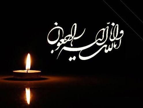 پیام تسلیت نماینده ولی فقیه در استان یزد در پی عروج شهید جانباز حسین بهجت‌منش
