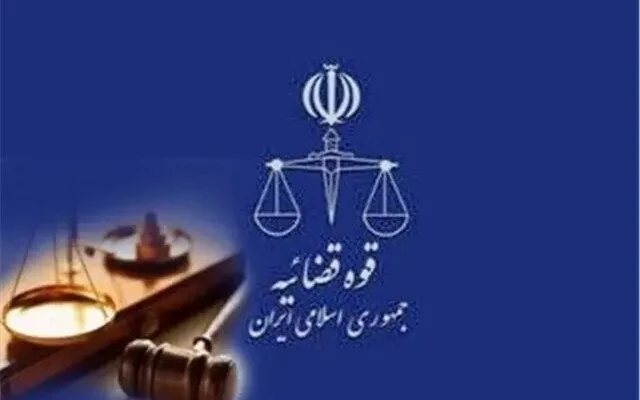 اموال متعلق به جمعی از عناصر ضد انقلاب به دستور دادستانی تهران توقیف شد