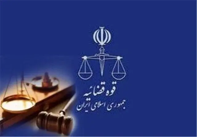 اموال متعلق به جمعی از عناصر ضد انقلاب به دستور دادستانی تهران توقیف شد