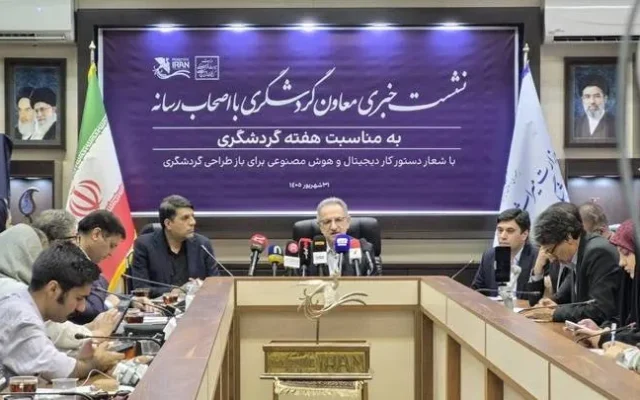 هوشمندسازی گردشگری با مشارکت استارتاپ‌ها