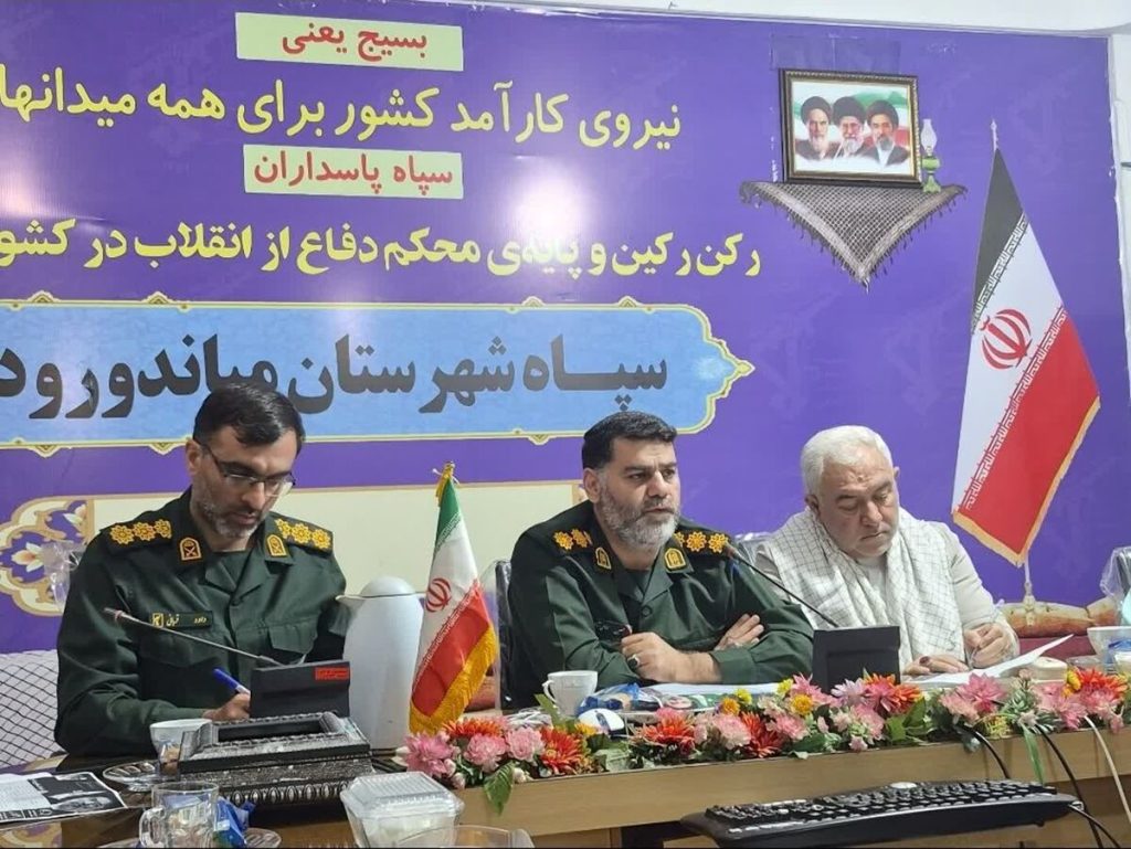 اجرای ۳۰۹ برنامه هفته دفاع مقدس در میاندورود / «شورای تحول محلات» با قوت ادامه دارد